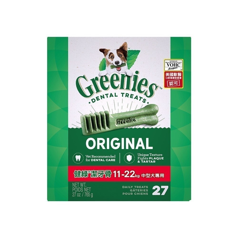 健綠 Greenies 健綠潔牙骨 原味 27oz 盒裝 多款尺寸 狗潔牙骨 狗零食『林口旗艦店』-規格圖9