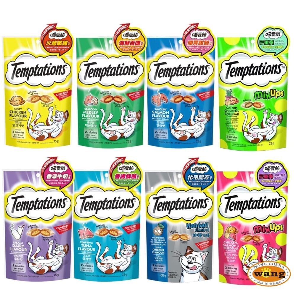 Temptations 喵愛餡 夾心酥餅貓零食 60g/75g 化毛 潔牙餅 貓餡餅 貓點心 貓餅乾『林口旗艦店』-細節圖2