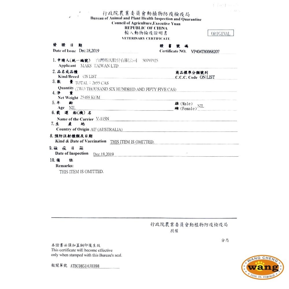 Temptations 喵愛餡 夾心酥餅貓零食 60g/75g 化毛 潔牙餅 貓餡餅 貓點心 貓餅乾『林口旗艦店』-細節圖3