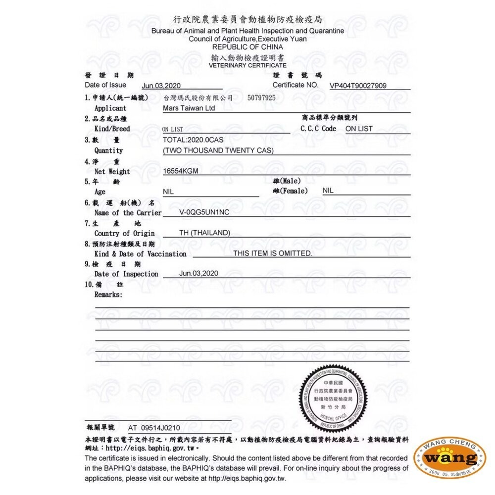 Temptations 喵愛餡 夾心酥餅貓零食 60g/75g 化毛 潔牙餅 貓餡餅 貓點心 貓餅乾『林口旗艦店』-細節圖4