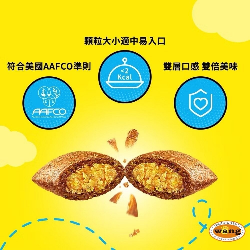 Temptations 喵愛餡 夾心酥餅貓零食 60g/75g 化毛 潔牙餅 貓餡餅 貓點心 貓餅乾『林口旗艦店』-細節圖7