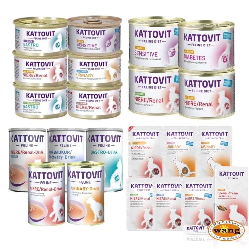 KATTOVIT 康特維 貓咪處方罐 保健餐包 營養肉汁【單罐】低敏/照顧糖尿病/胃腸/滋補/腎臟/泌尿保健 貓罐頭-細節圖2