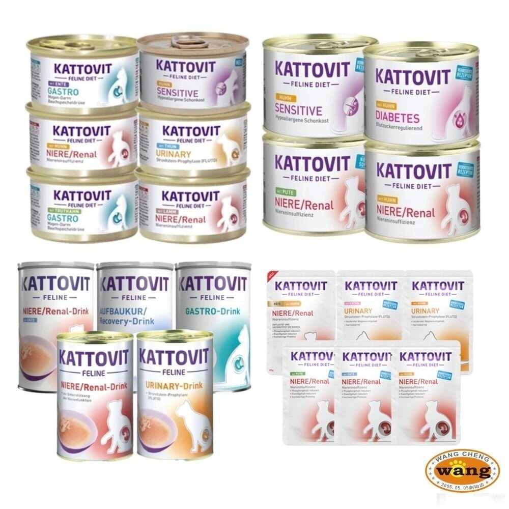 KATTOVIT 康特維 貓咪處方罐 保健餐包  營養肉汁【24罐組】低敏/照顧糖尿病/胃腸/滋補/腎臟/泌尿保健-細節圖2