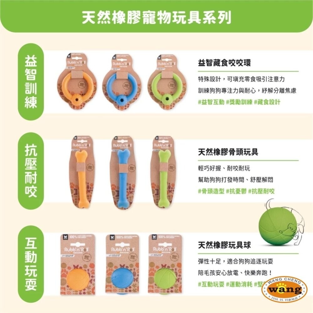 Martin 馬汀 棉繩咬咬蔬菜玩具 耐咬發聲玩具 咖啡木木條 狗玩具 狗耐咬玩具 寵物玩具 犬玩具『林口旗艦店』-細節圖5