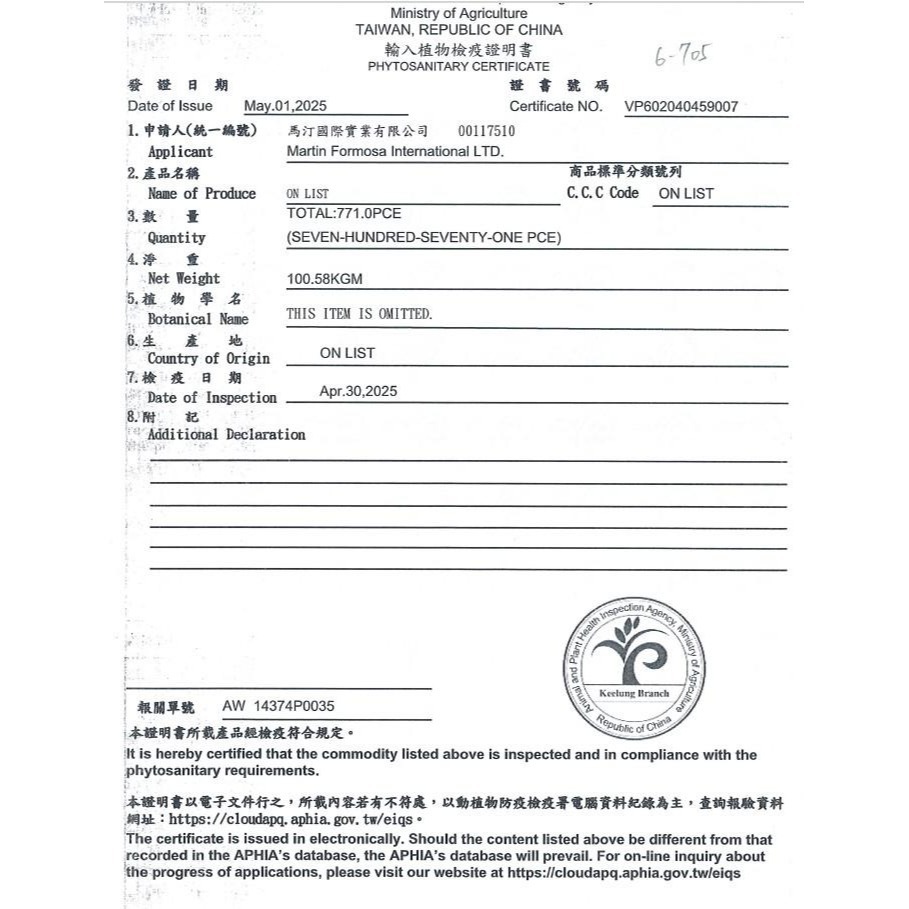 Martin 馬汀 棉繩咬咬蔬菜玩具 耐咬發聲玩具 咖啡木木條 狗玩具 狗耐咬玩具 寵物玩具 犬玩具『林口旗艦店』-細節圖9