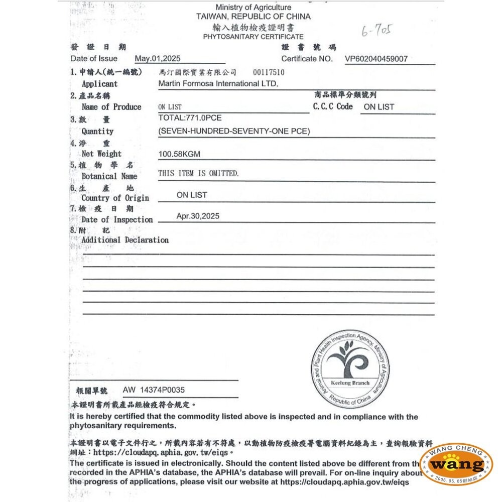 Martin 馬汀 比利時咬咬起司棒 磨牙起司 起司棒 犛牛起司  潔牙棒 犬用零食 狗零食 犬點心『林口旗艦店』-細節圖3