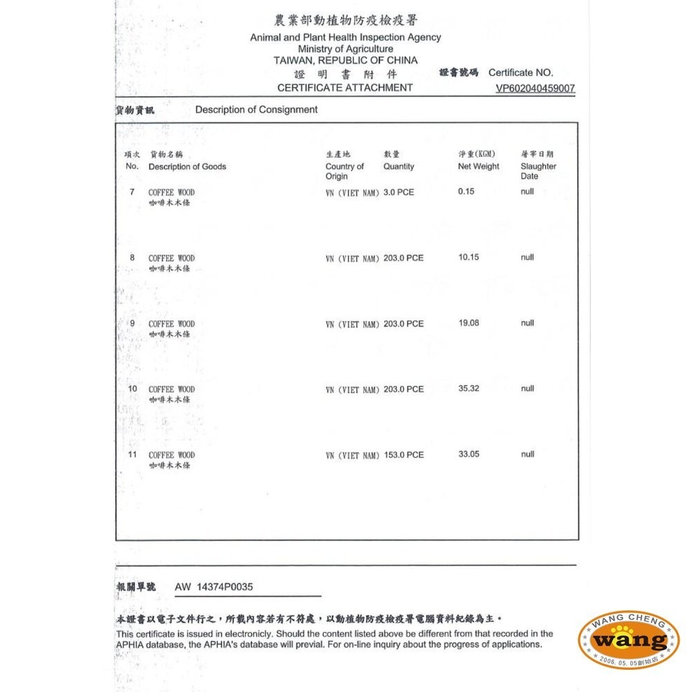 Martin 馬汀 比利時咬咬起司棒 磨牙起司 起司棒 犛牛起司  潔牙棒 犬用零食 狗零食 犬點心『林口旗艦店』-細節圖4