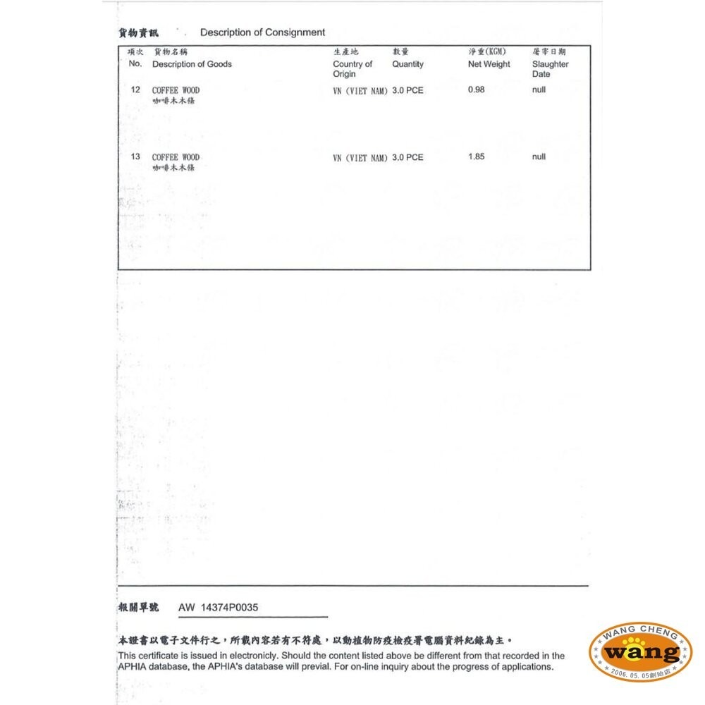 Martin 馬汀 比利時咬咬起司棒 磨牙起司 起司棒 犛牛起司  潔牙棒 犬用零食 狗零食 犬點心『林口旗艦店』-細節圖5