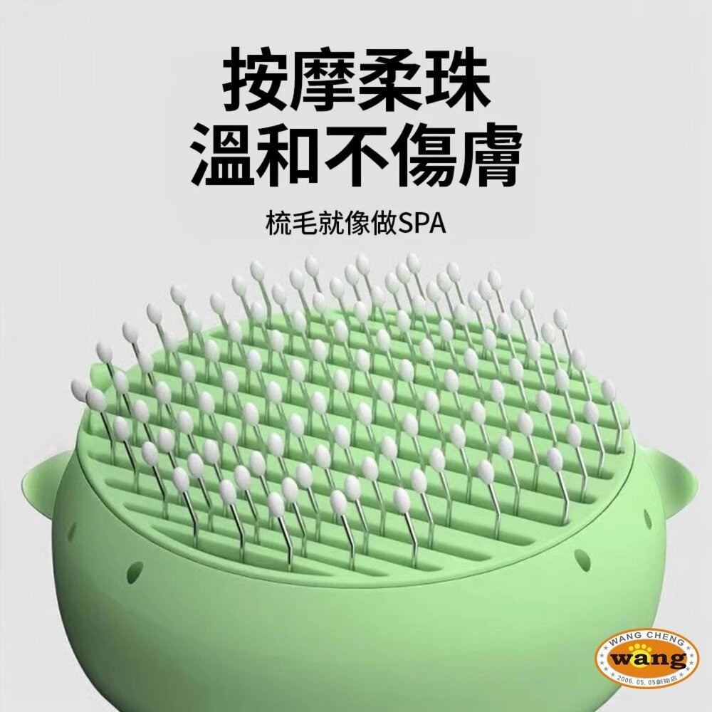iCat 寵喵樂 圓形按摩針梳｜貓狗通用 寵物梳 按摩梳 一鍵除毛 去浮毛 除廢毛 理毛梳子 不打結『林口旗艦店』-細節圖5