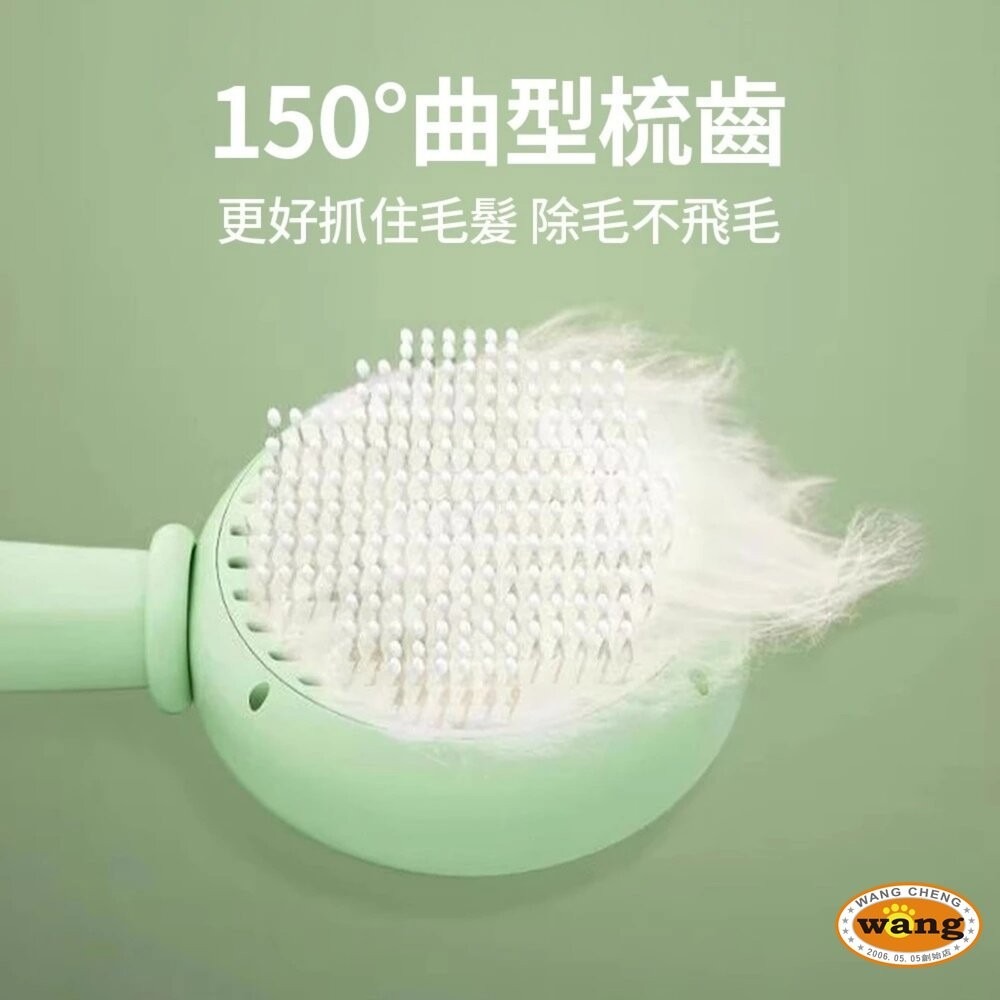 iCat 寵喵樂 圓形按摩針梳｜貓狗通用 寵物梳 按摩梳 一鍵除毛 去浮毛 除廢毛 理毛梳子 不打結『林口旗艦店』-細節圖6