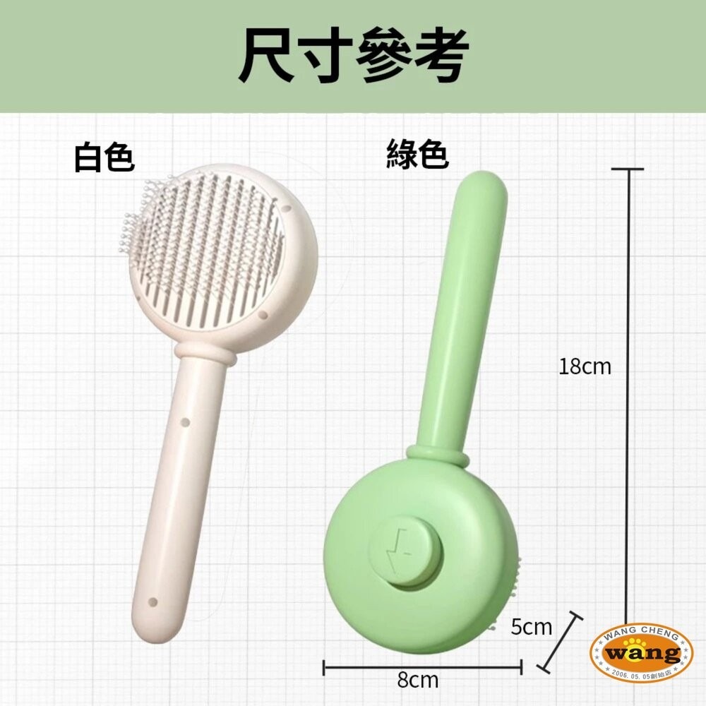 iCat 寵喵樂 圓形按摩針梳｜貓狗通用 寵物梳 按摩梳 一鍵除毛 去浮毛 除廢毛 理毛梳子 不打結『林口旗艦店』-細節圖8