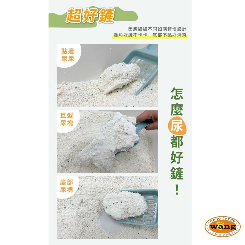 Eco Clean 艾可 小蘇打木薯貓砂【6包組免運】2.5KG 芬多精 活性炭 沸石 木薯砂 貓砂『林口旗艦店』-細節圖5
