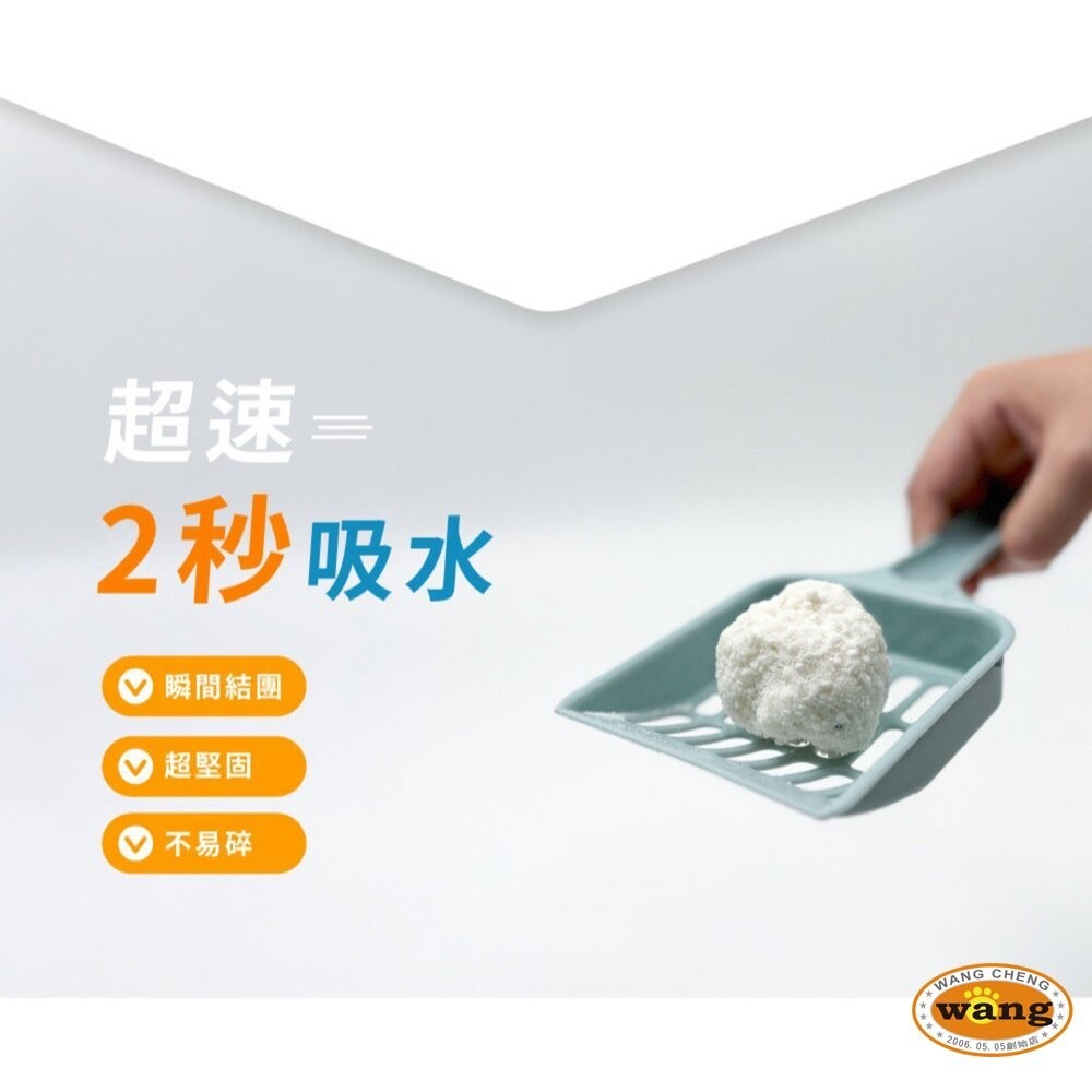 Eco Clean 艾可 小蘇打木薯貓砂【6包組免運】2.5KG 芬多精 活性炭 沸石 木薯砂 貓砂『林口旗艦店』-細節圖6