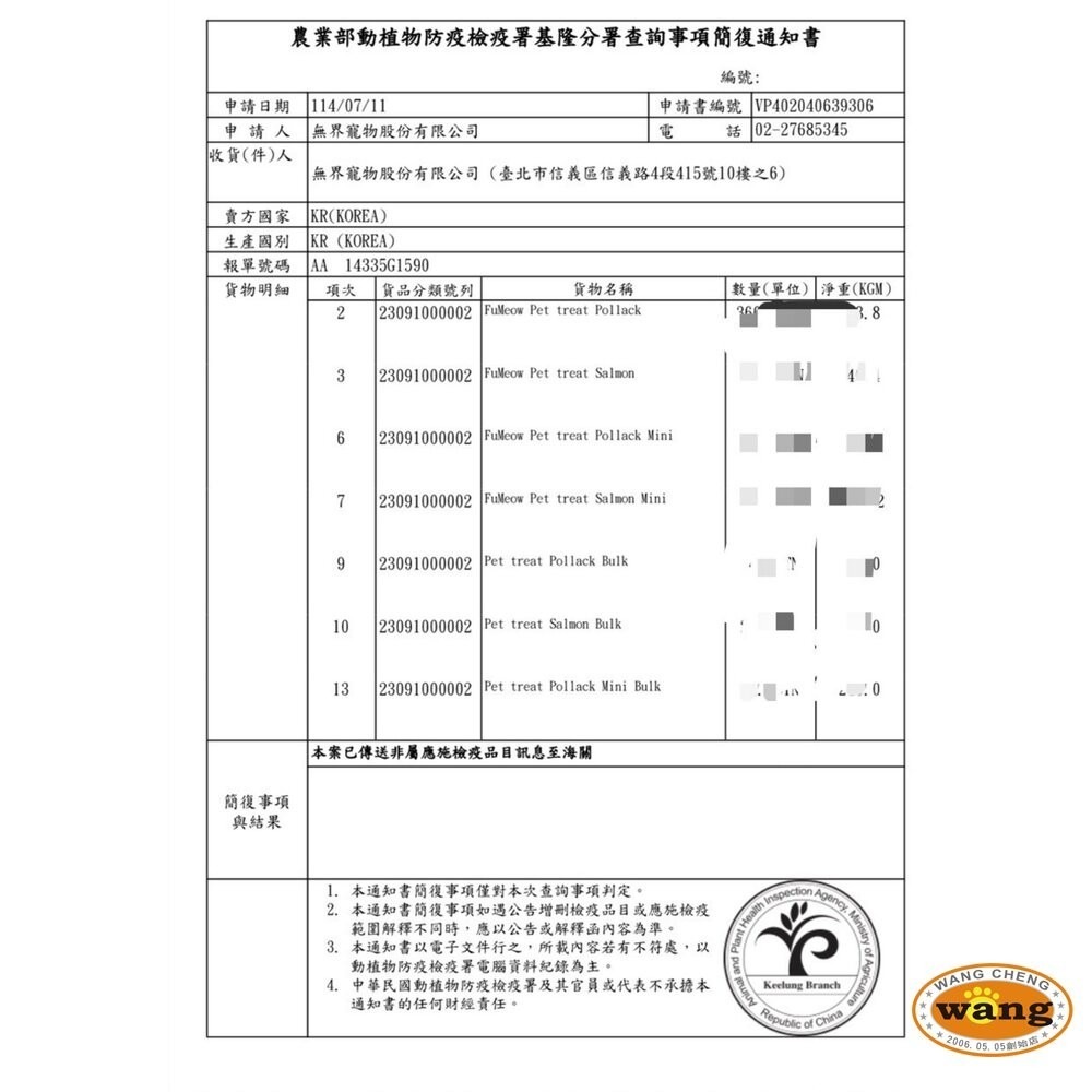 【買1送1】韓國寵物凍乾 蔬菜凍乾 綠花椰菜凍乾15g 高麗菜凍乾30g 蔬菜乾 狗凍乾 零食『林口旗艦店』-細節圖3