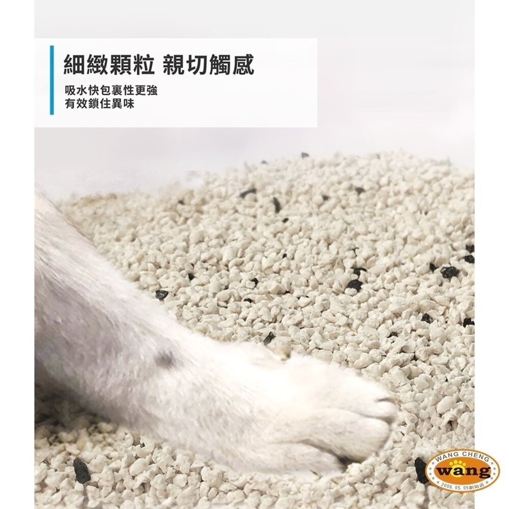 ECO 艾可 貓砂【單包】天然草本輕質型 豆腐貓砂 1.5mm極細豆腐貓砂 貓砂『林口旗艦店』-細節圖5