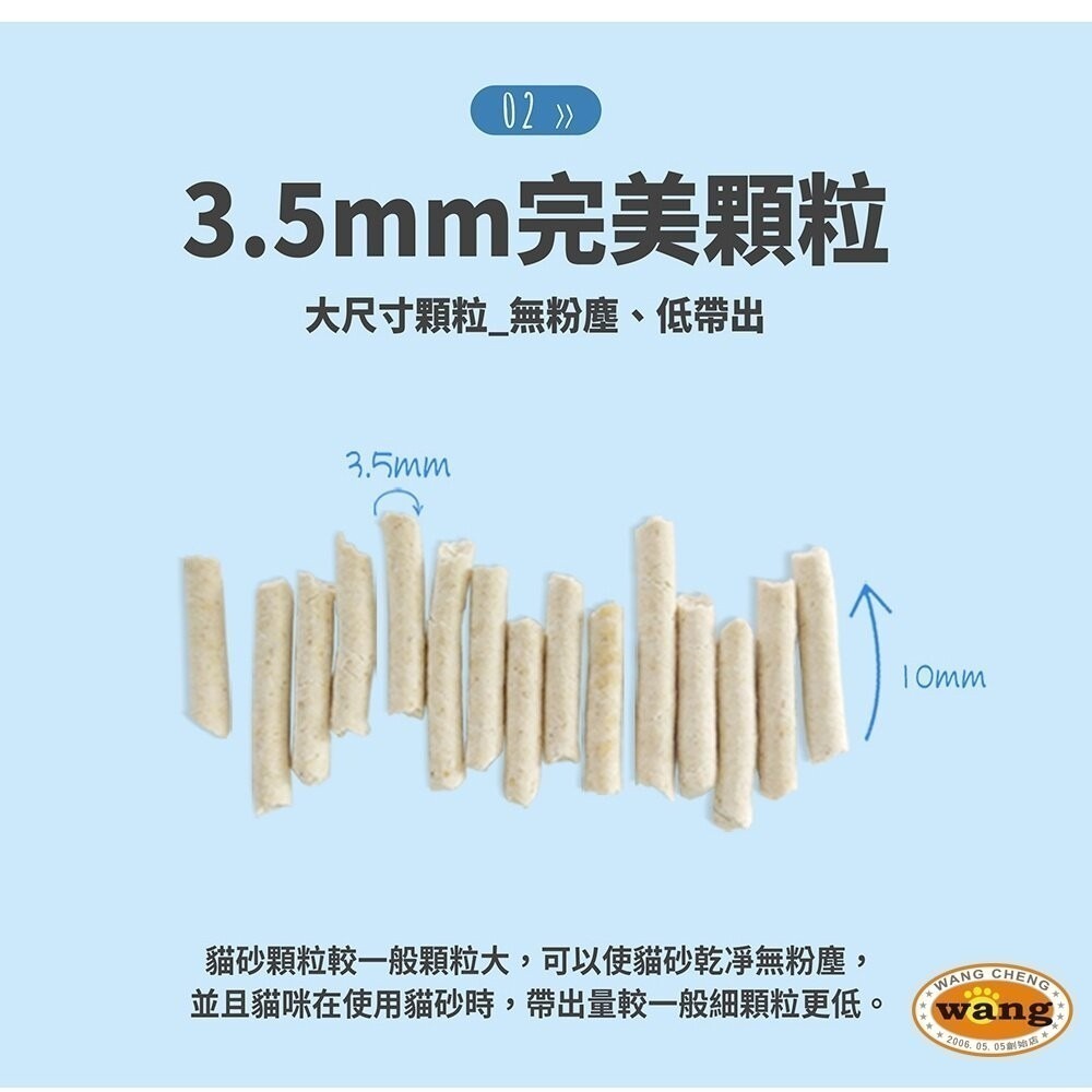 【6包組免運】ECO 艾可 貓砂 天然豆腐貓砂7L(3.18kg) 貓砂『林口旗艦店』-細節圖4