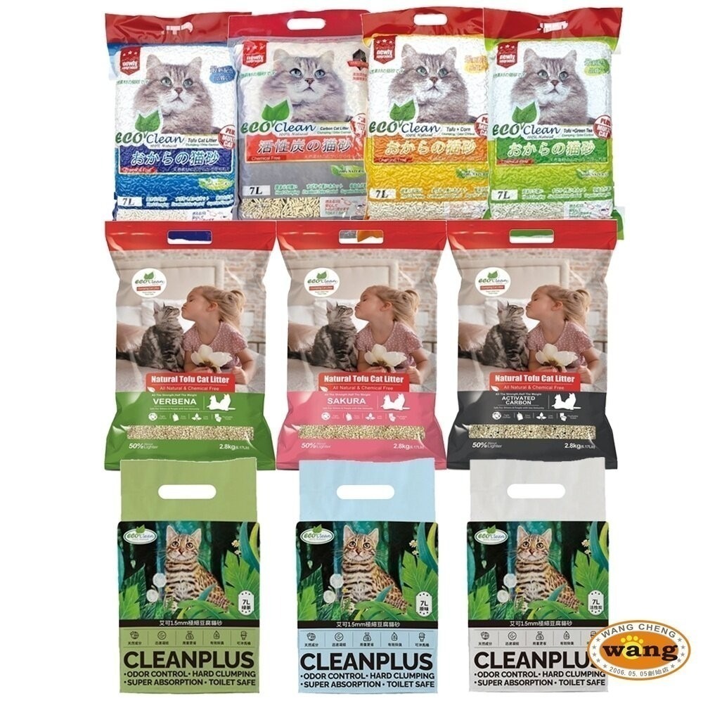 【6包組免運】ECO 艾可 貓砂 天然豆腐貓砂7L(3.18kg) 貓砂『林口旗艦店』-細節圖2