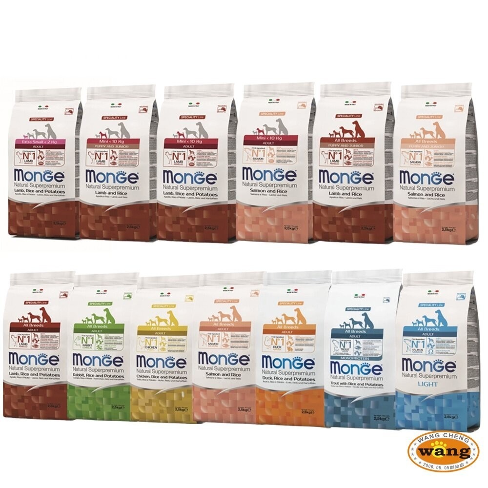 Monge 瑪恩吉 天然呵護 犬糧 2.5Kg-7.5Kg 小型幼犬/小型成犬/幼犬/迷你成犬 犬糧『林口旗艦店』-細節圖3