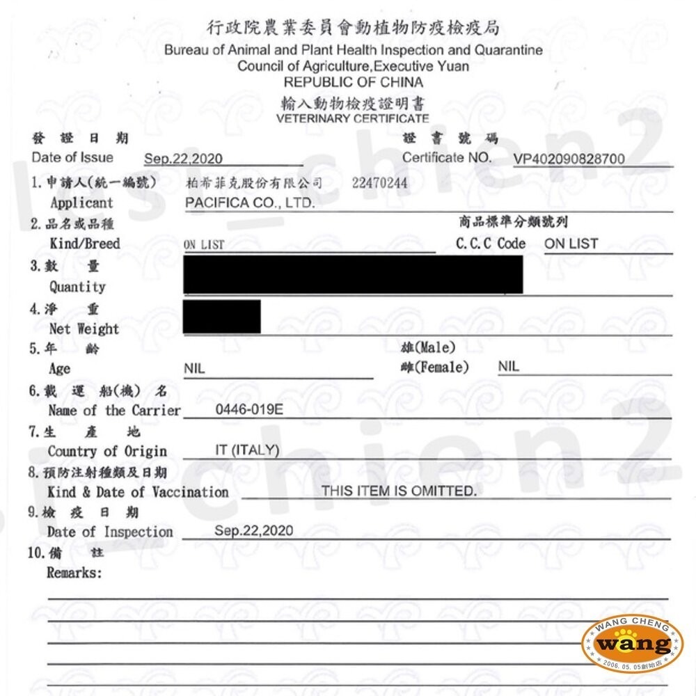 Monge 瑪恩吉 天然呵護 犬糧 2.5Kg-7.5Kg 小型幼犬/小型成犬/幼犬/迷你成犬 犬糧『林口旗艦店』-細節圖4