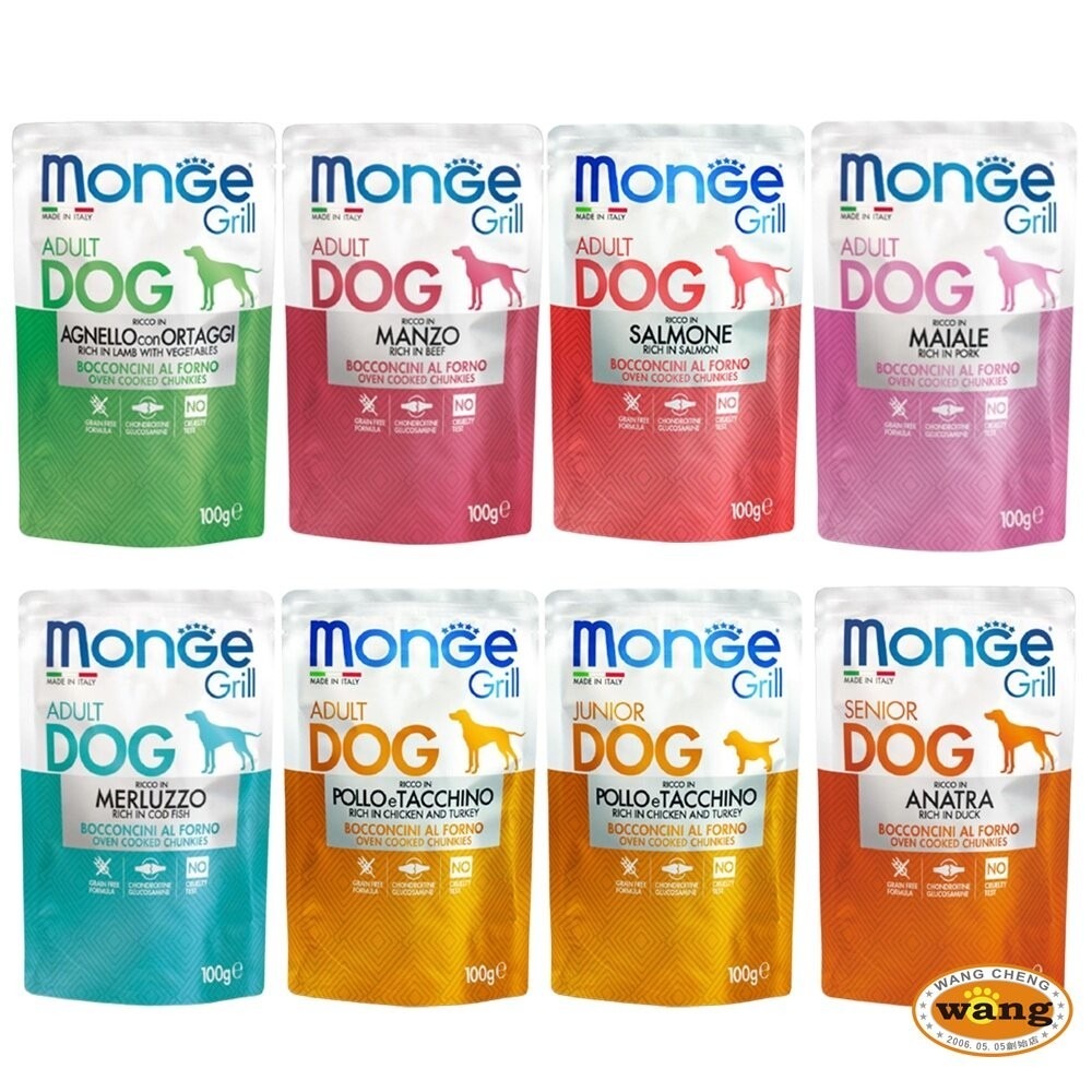 Monge 瑪恩吉 Grill炙燒肉塊無穀主食狗餐包 100g 主食餐包 無穀餐包 肉塊餐包  狗餐包『林口旗艦店』-細節圖2
