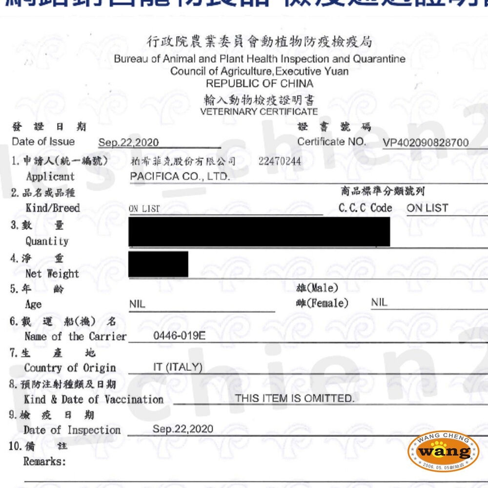 【24罐組】  MONGE 瑪恩吉 優鮮蔬果貓罐頭80g 貓罐頭『林口旗艦店』-細節圖3