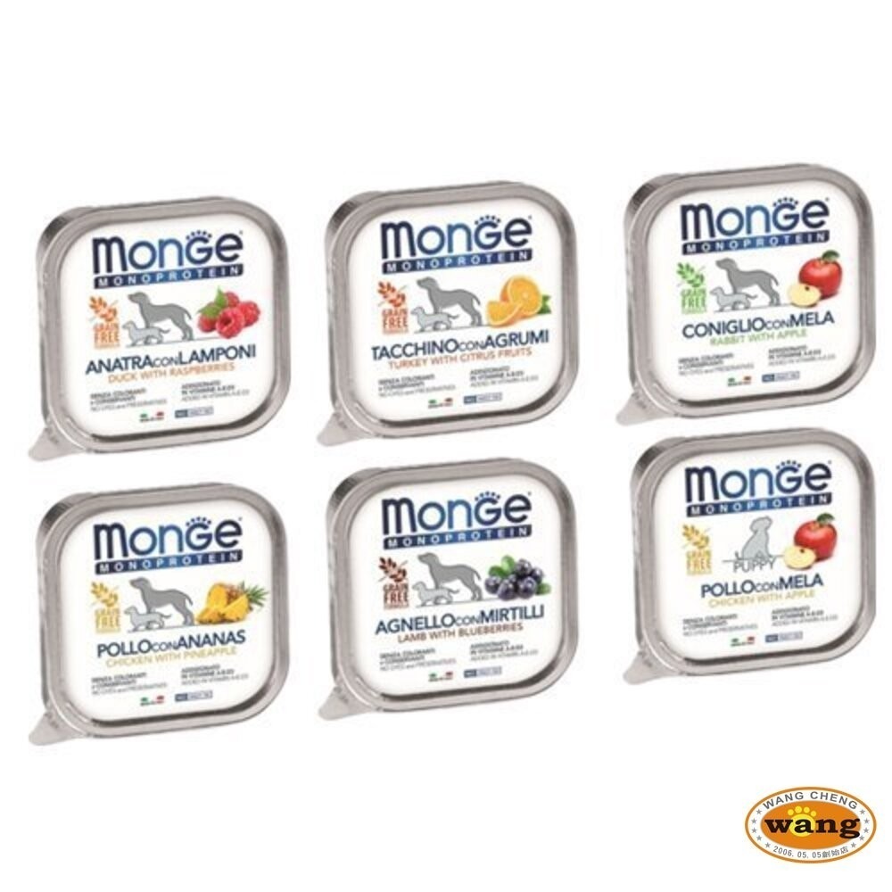 MONGE 瑪恩吉  MONO蔬果無穀主食犬餐盒150g【單盒】主食罐 狗餐盒『林口旗艦店』-細節圖3