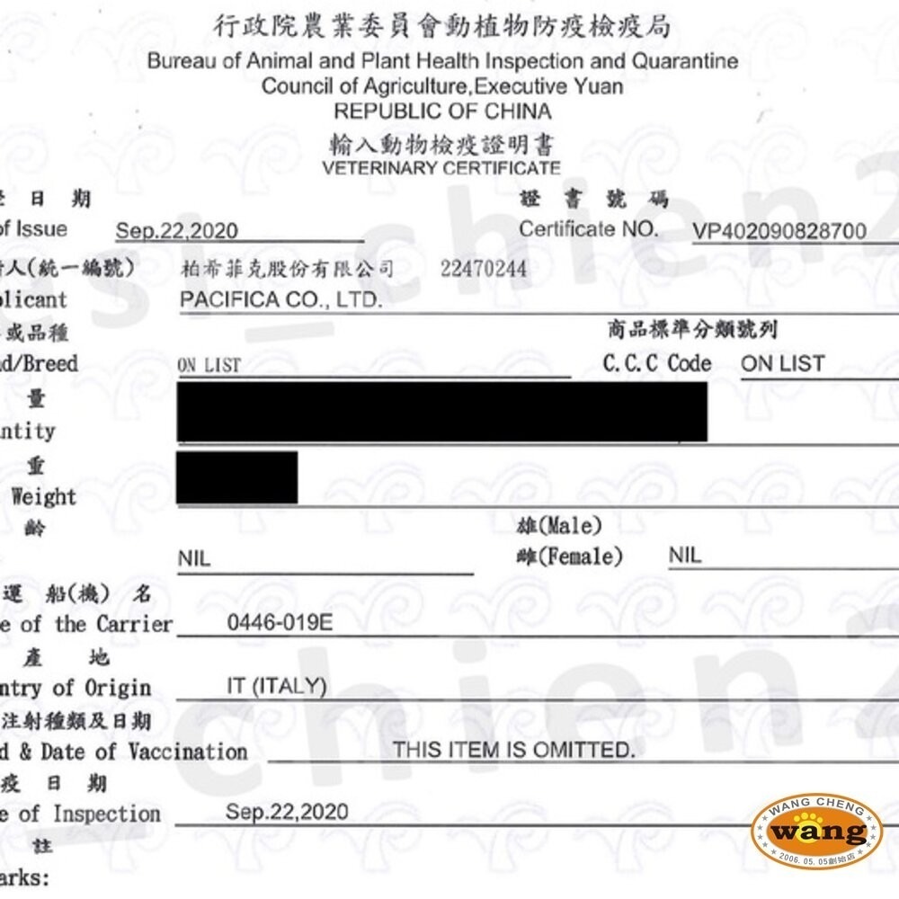 MONGE 瑪恩吉  MONO蔬果無穀主食犬餐盒150g【單盒】主食罐 狗餐盒『林口旗艦店』-細節圖4