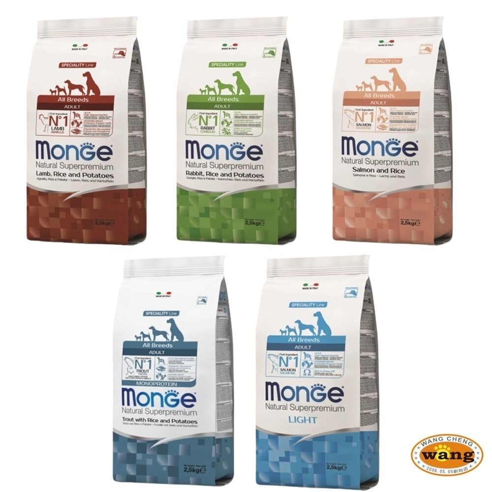 【買一送一/免運】Monge 瑪恩吉 天然呵護 犬糧12kg 小型幼犬/小型成犬/幼犬/迷你成犬 狗飼料『林口旗艦店』-細節圖2