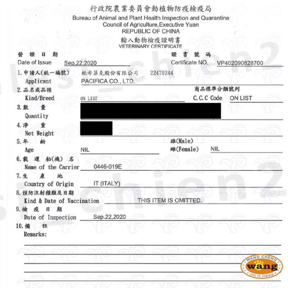 Monge 瑪恩吉 犬主食餐盒【多盒組免運】倍愛滿滿 蔬果犬餐盒 MONO蔬果無穀 狗餐盒『林口旗艦店』-細節圖5