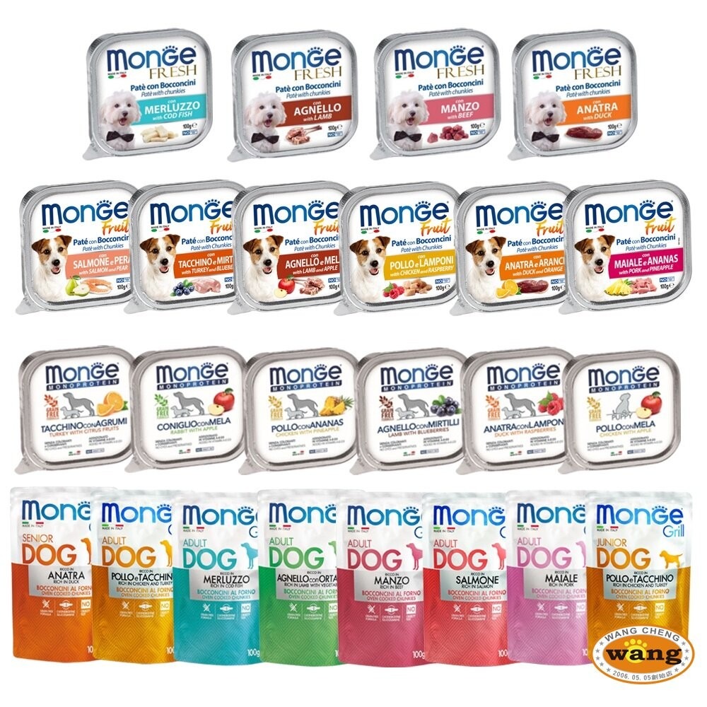 Monge 瑪恩吉 犬主食餐盒【多盒組免運】倍愛滿滿 蔬果犬餐盒 MONO蔬果無穀 狗餐盒『林口旗艦店』-細節圖7