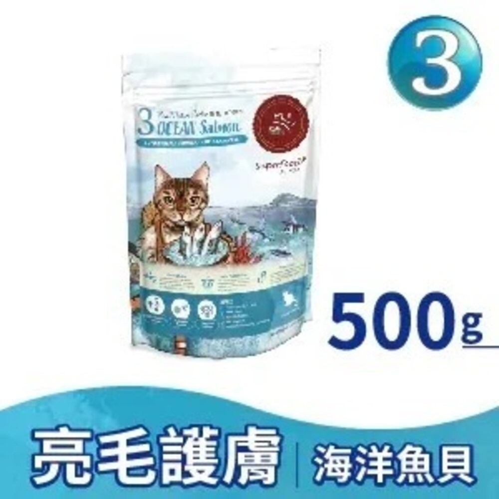 Real Power 瑞威 全齡貓飼料 500g 腸胃健康 亮毛護膚 免疫護心配方 幼貓 全齡貓『林口旗艦店』-規格圖4