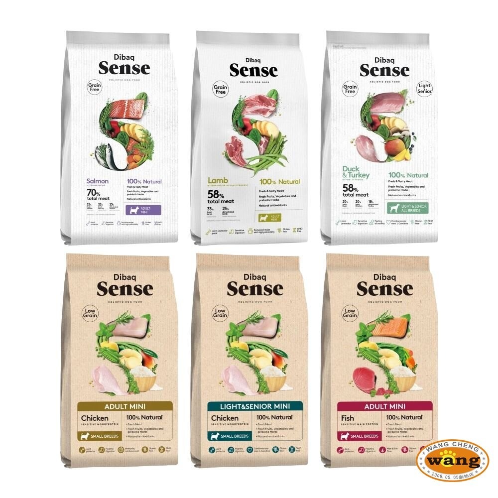 Sense 森仕 無榖狗飼料 300g 2kg 成犬 低卡老犬 狗乾糧 狗主食 狗飼料『林口旗艦店』-細節圖2