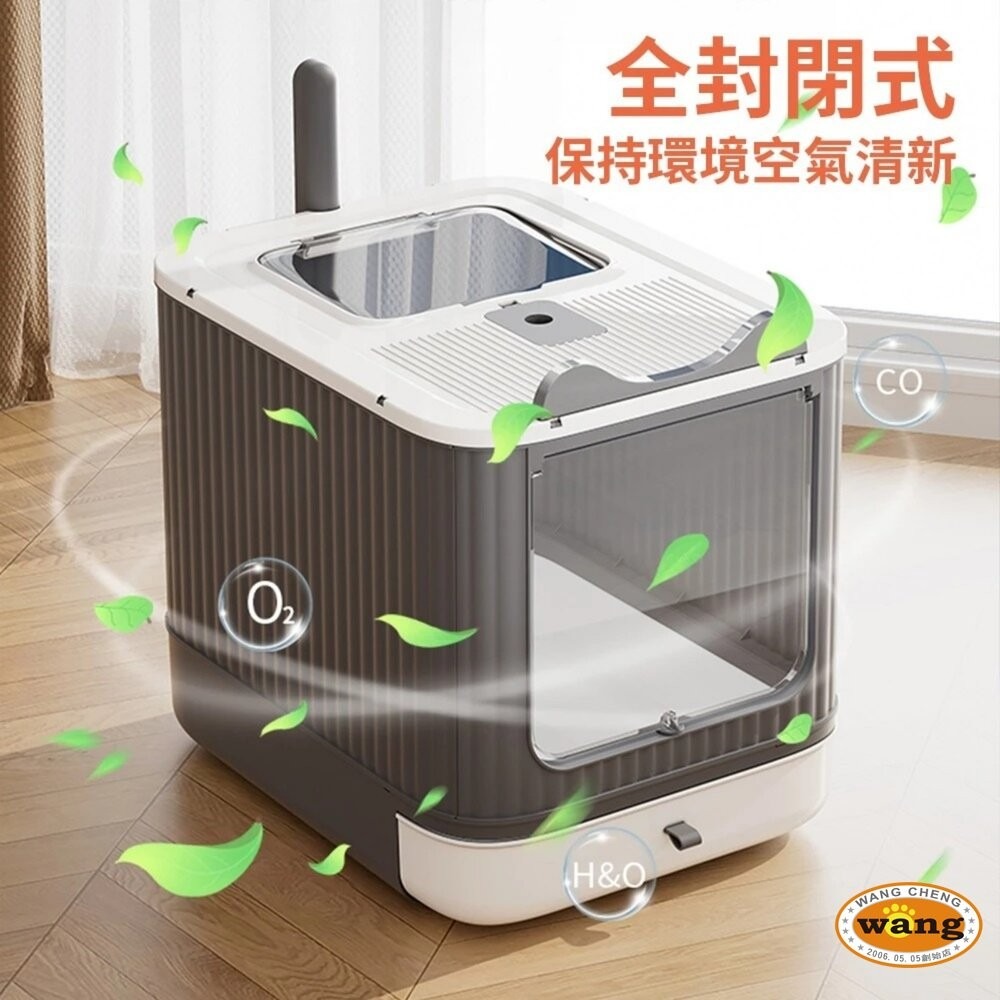 iCat 寵喵樂 精靈抽屜式全封閉紫外線貓砂盆｜全封閉 抽屜式 雙門 除臭 貓廁所『林口旗艦店』-細節圖3