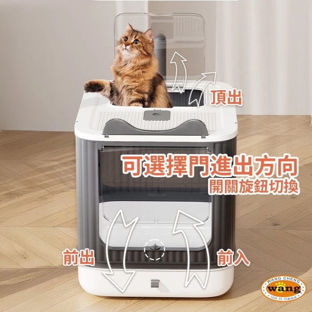 iCat 寵喵樂 精靈抽屜式全封閉紫外線貓砂盆｜全封閉 抽屜式 雙門 除臭 貓廁所『林口旗艦店』-細節圖5