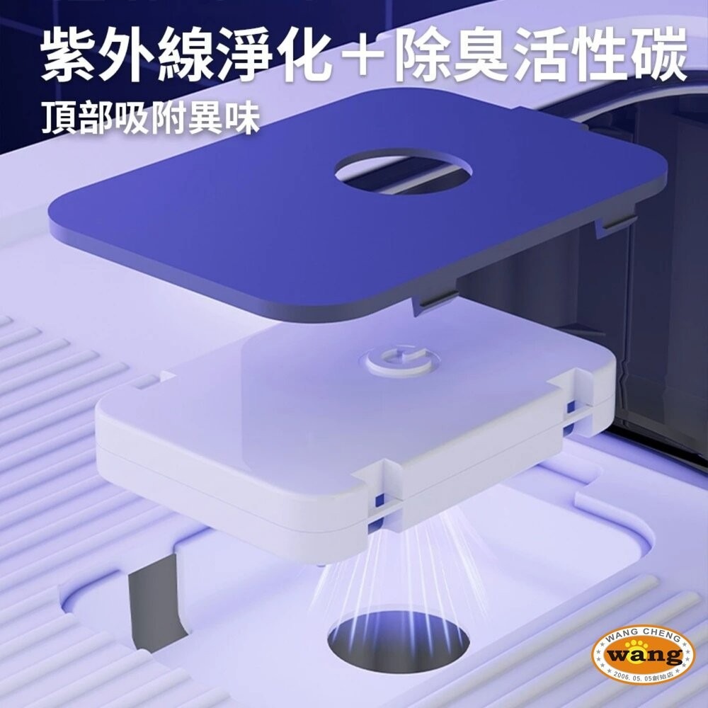 iCat 寵喵樂 精靈抽屜式全封閉紫外線貓砂盆｜全封閉 抽屜式 雙門 除臭 貓廁所『林口旗艦店』-細節圖7