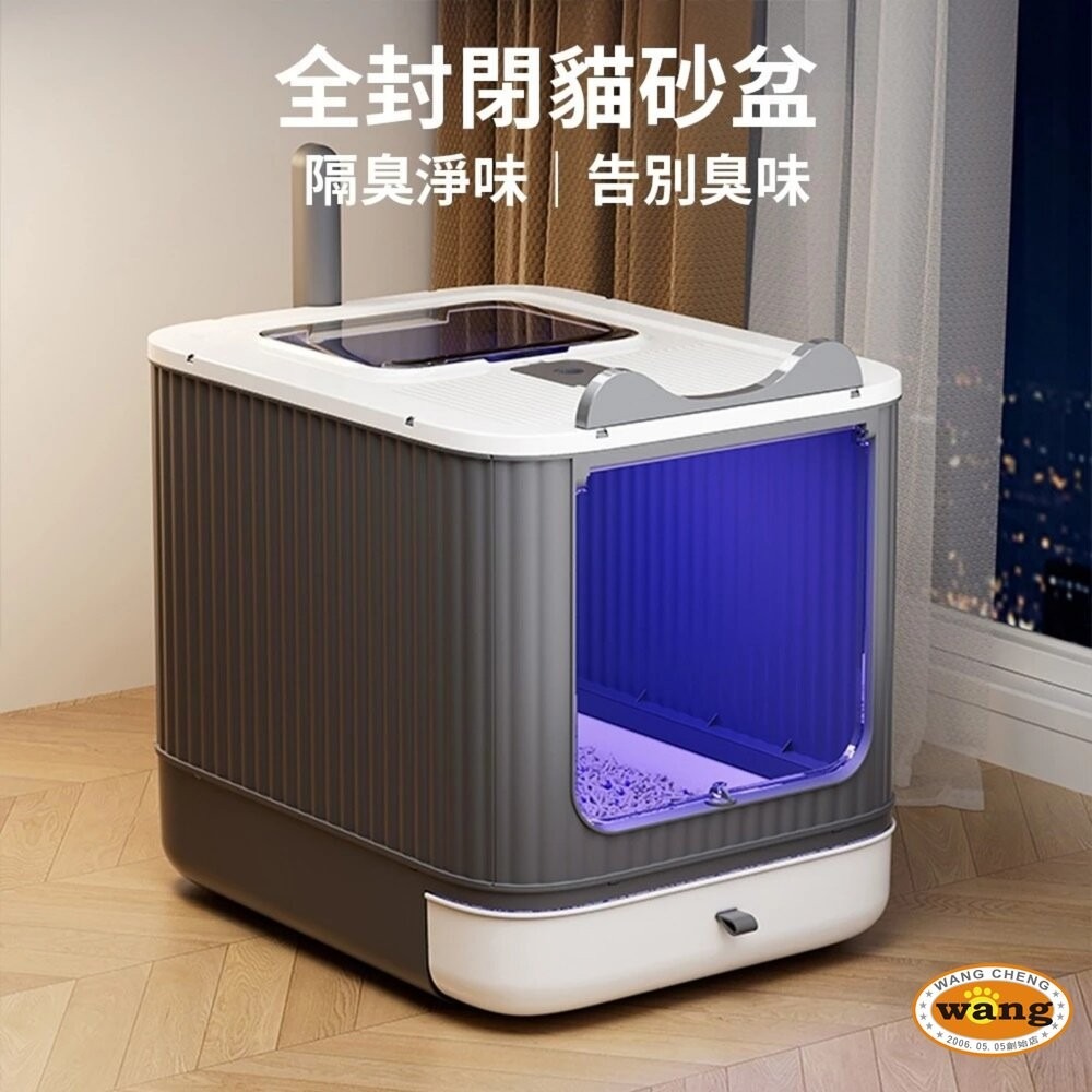 iCat 寵喵樂 精靈抽屜式全封閉紫外線貓砂盆｜全封閉 抽屜式 雙門 除臭 貓廁所『林口旗艦店』-細節圖8