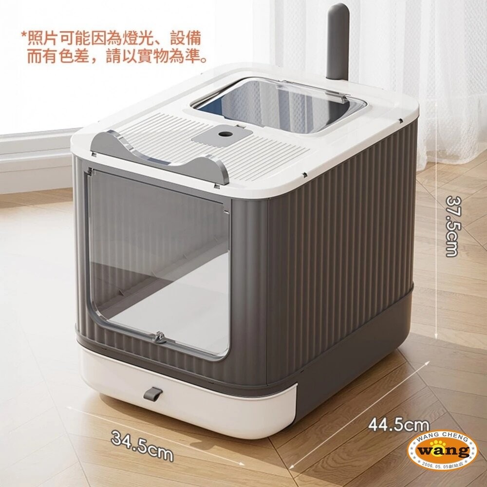 iCat 寵喵樂 精靈抽屜式全封閉紫外線貓砂盆｜全封閉 抽屜式 雙門 除臭 貓廁所『林口旗艦店』-細節圖9