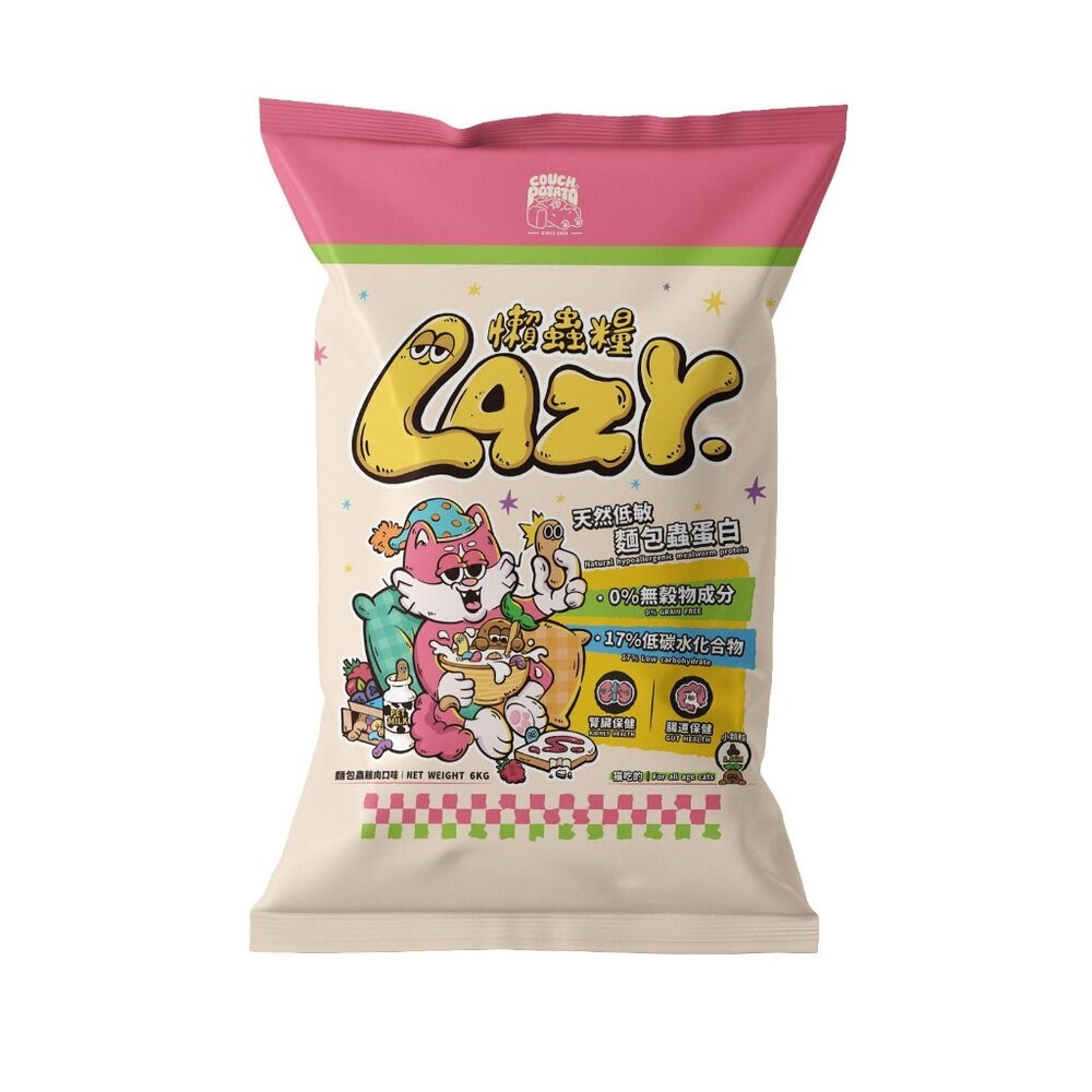沙發馬鈴薯 嘗鮮包200g 無穀乾糧 Crazy嗨派 懶蟲 干貝雞肉 麵包蟲雞肉 純黑水虻 貓飼料 狗飼料『林口旗艦店』-規格圖7
