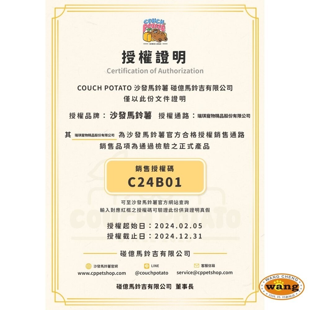 沙發馬鈴薯 Lazy 懶蟲無穀犬乾糧 純黑水虻 1KG/2KG/6KG 狗主食 狗乾糧 狗飼料『林口旗艦店』-細節圖4