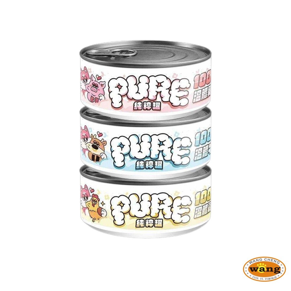 COUCH POTATO 沙發馬鈴薯 PURE純粹主食罐80g【單罐】 單一溫體肉 純粹罐 貓罐頭『林口旗艦店』-細節圖2