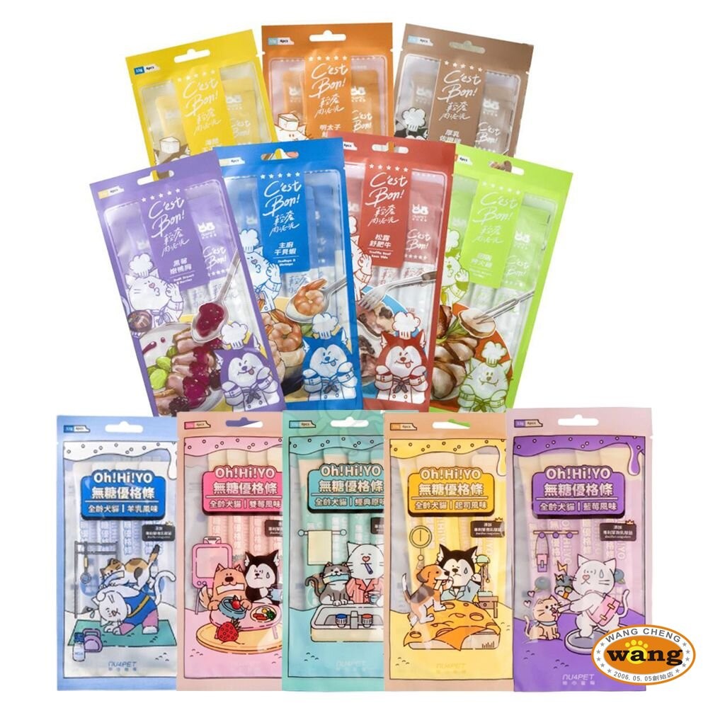 NU4PET 陪心寵糧 Oh!Hi!YO無糖優格條 犬貓輕奢肉泥 Chill咪咪莊園花草紓壓肉泥 犬貓肉泥『林口旗艦店』-細節圖2