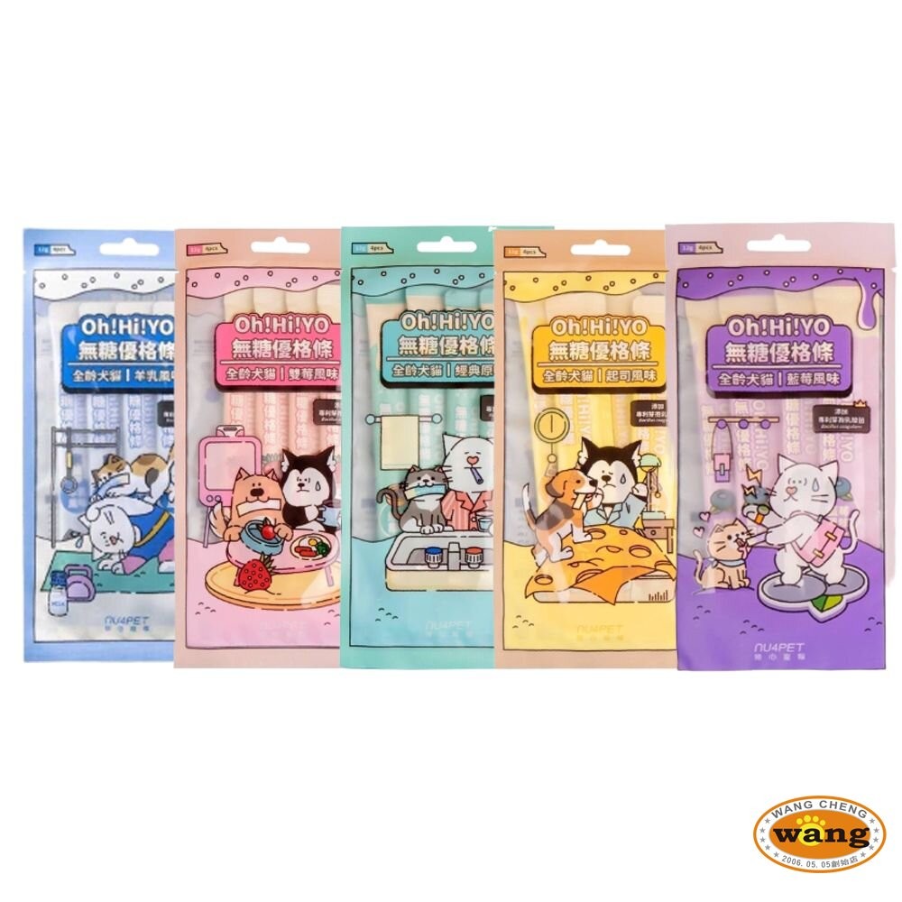 NU4PET 陪心寵糧 Oh!Hi!YO無糖優格條 犬貓輕奢肉泥 Chill咪咪莊園花草紓壓肉泥 犬貓肉泥『林口旗艦店』-細節圖9