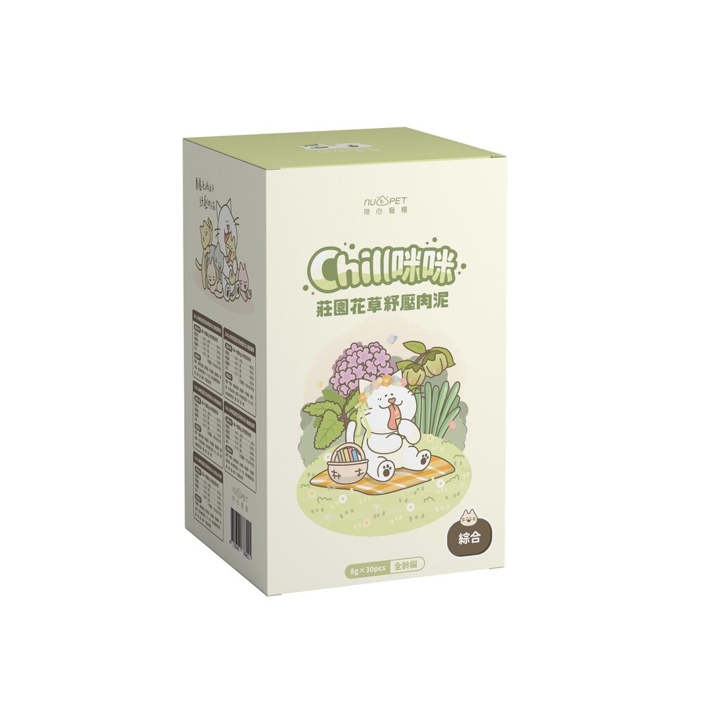 Chill肉泥｜綜合8gx30入