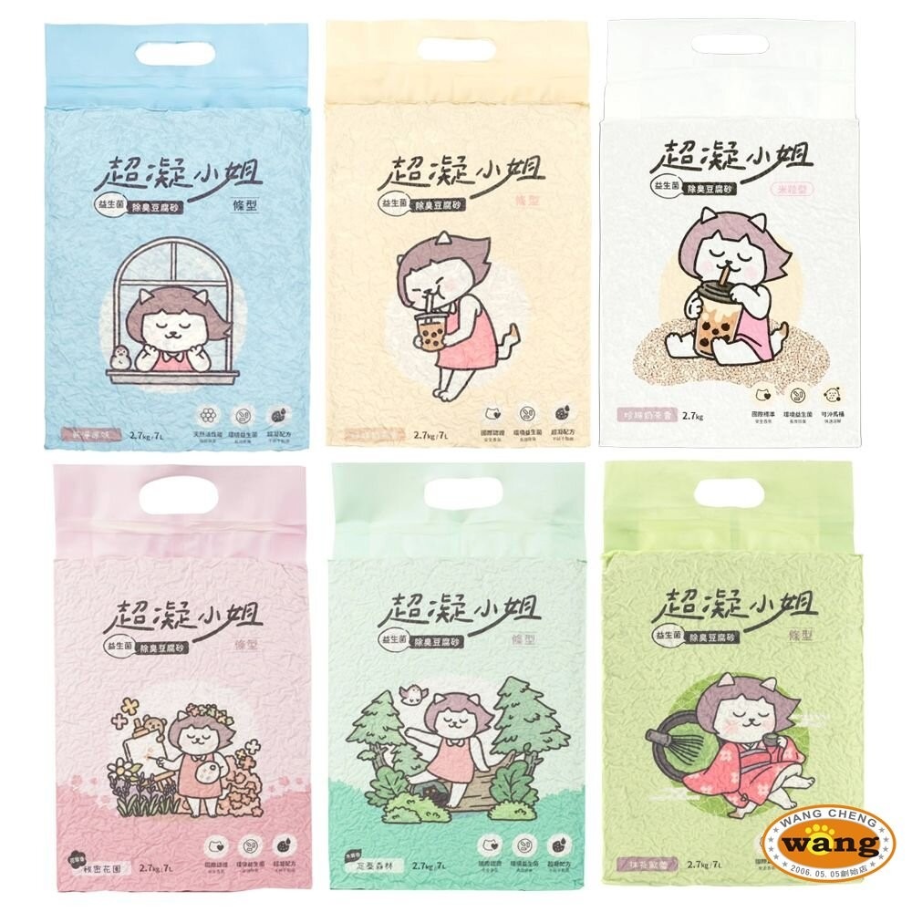 超凝小姐 益生菌除臭豆腐砂【六包免運組】豆腐砂 除臭豆腐砂 益生菌豆腐砂 米粒豆砂 貓砂『林口旗艦店』-細節圖2