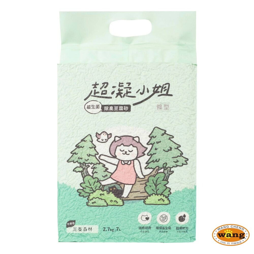 超凝小姐 益生菌除臭豆腐砂【六包免運組】豆腐砂 除臭豆腐砂 益生菌豆腐砂 米粒豆砂 貓砂『林口旗艦店』-細節圖7