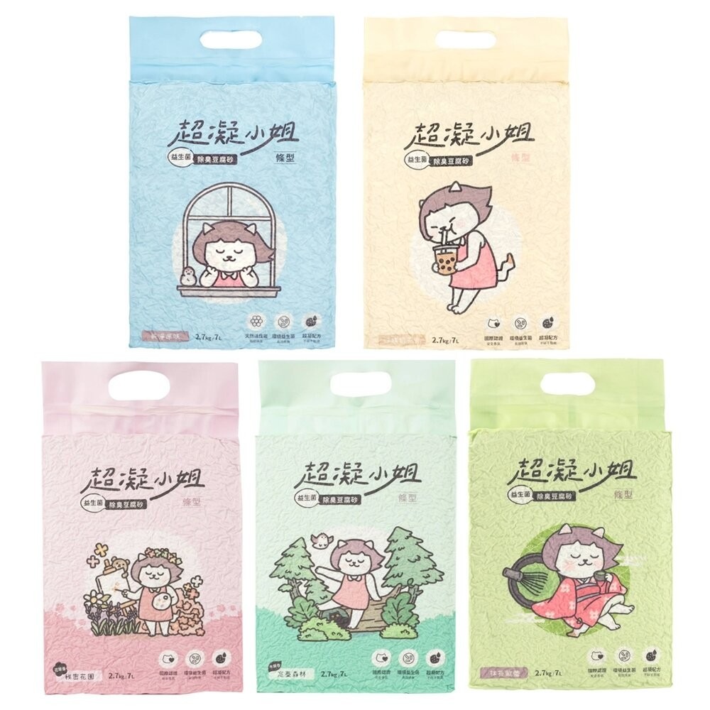 混搭快速出貨x6包組