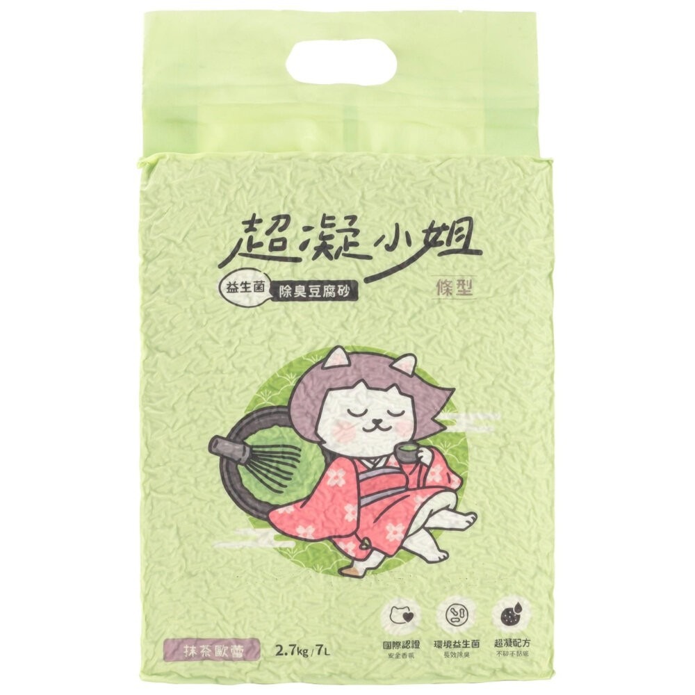 超凝小姐 益生菌除臭豆腐砂【六包免運組】豆腐砂 除臭豆腐砂 益生菌豆腐砂 米粒豆砂 貓砂『林口旗艦店』-規格圖10