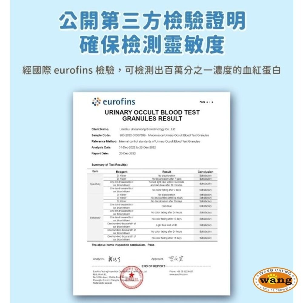 汪喵星球 怪獸部落 貓砂【整箱免運】 益生菌豆腐砂 費洛蒙貓砂 泌尿健康檢測隱血砂『林口旗艦店』-細節圖6