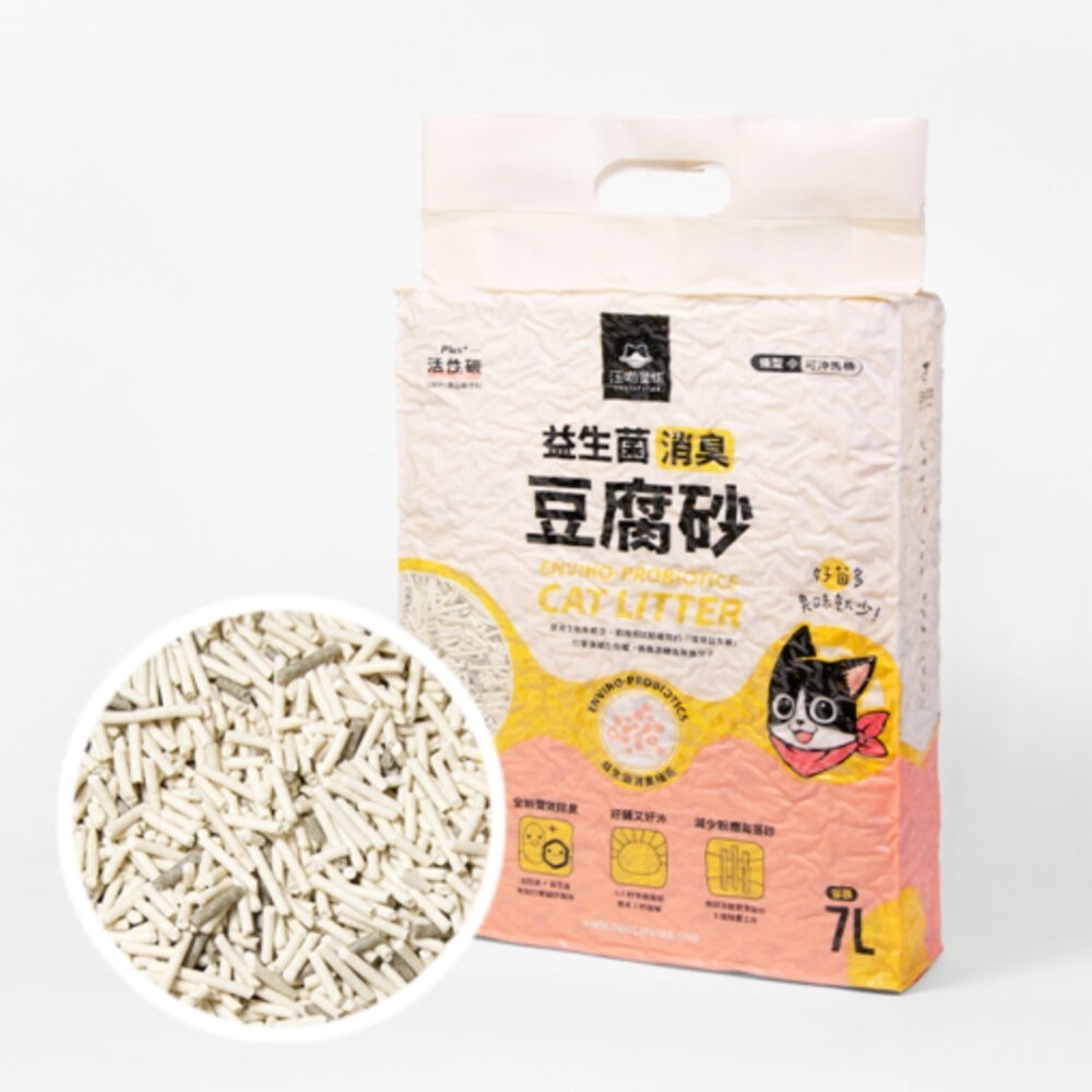 汪喵星球 怪獸部落 貓砂【整箱免運】 益生菌豆腐砂 費洛蒙貓砂 泌尿健康檢測隱血砂『林口旗艦店』-規格圖8