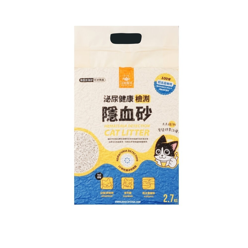 汪喵星球 怪獸部落 貓砂【整箱免運】 益生菌豆腐砂 費洛蒙貓砂 泌尿健康檢測隱血砂『林口旗艦店』-規格圖8